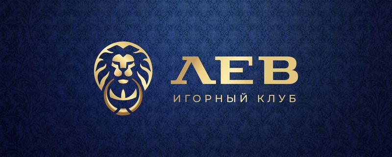 LEV Casino: От классических слотов до современных решений для видеоигр — бесплатная игра и возможности на реальные деньги